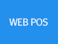 WEB POS