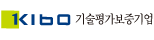KIBO 기술평가보증기업