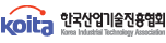한국산업기술진흥협회