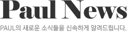 paul news